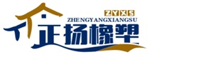 小勐拉99貴賓廳上分電話(huà)17508888884